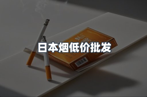 越南香烟系列